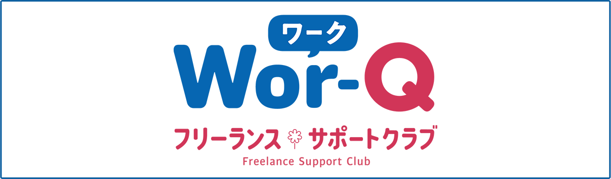 Wor-Q