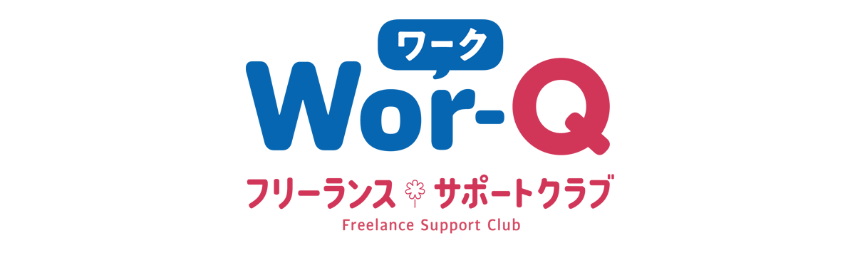 Wor-Q